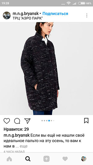 7 nasvetov za promocijo podjetja na Instagramu
