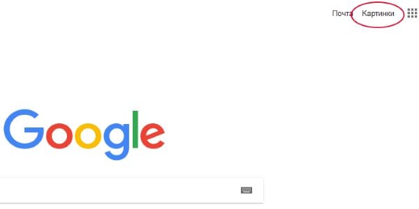 Google povezava za iskanje slik