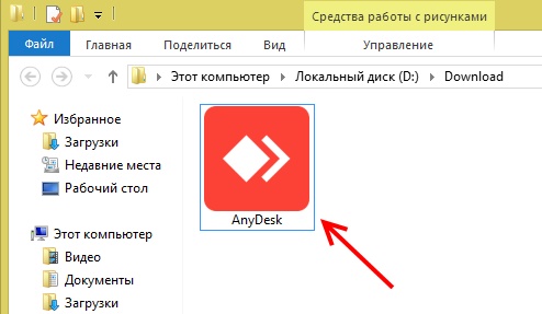 Namestitvena datoteka AnyDesk