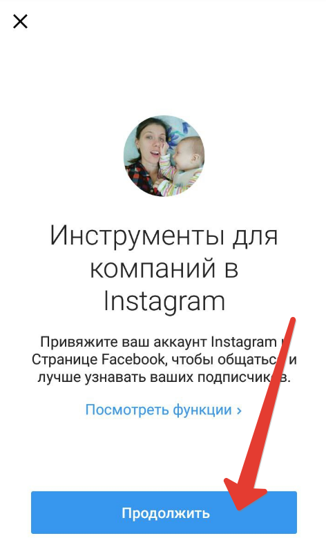 Kako narediti Instagram profil podjetja