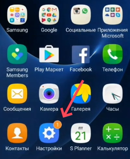 Kliknite ikono nastavitev Android