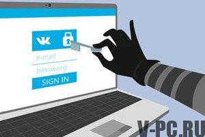 Kako zaščititi stran pred krampanjem Vkontakte