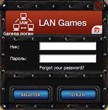Prijava v LAN igre