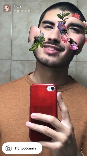 Maska Instagram s cvetjem