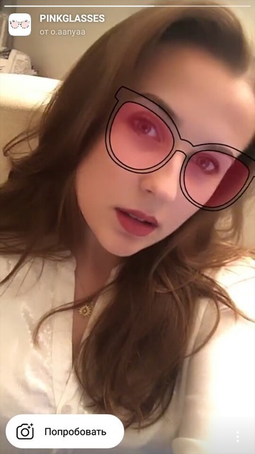 Maskasta Instagram roza očala