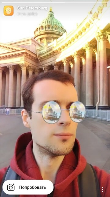 Maska za sončna očala St. Petersburg