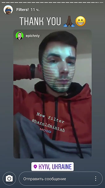nove Instagram maske - neon