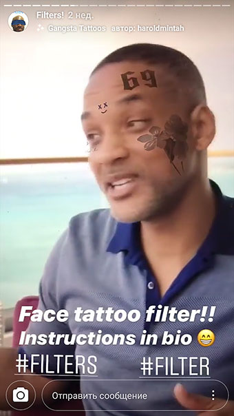 nove Instagram maske - tetovaže