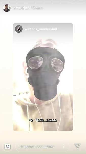 nove Instagram maske - plinska maska