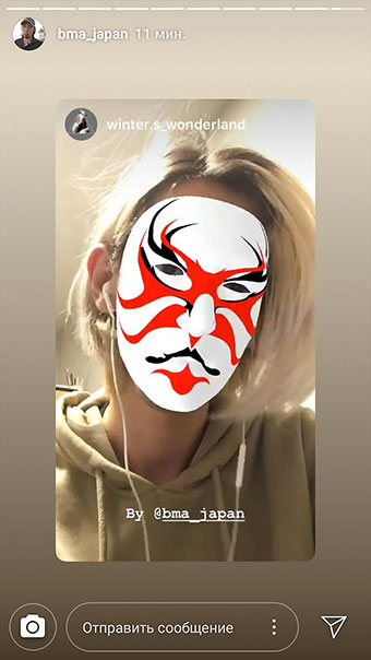 Instagram maske novo - belo