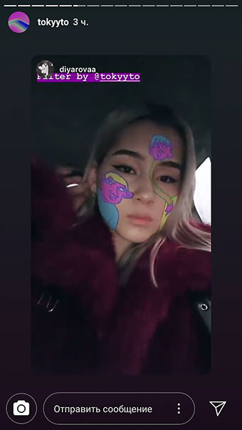 nove Instagram maske - risbe