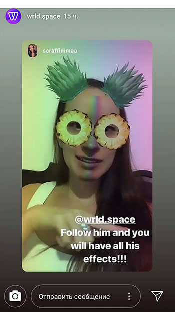 kako dobiti maske na instagram ananasu