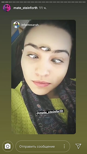 maske na instagramu, kako vklopiti - tretje oko