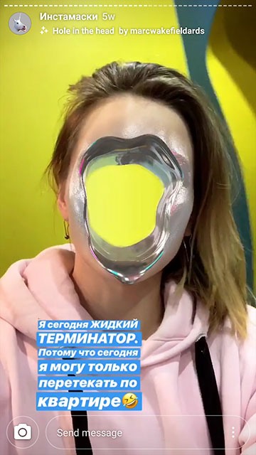 kje dobiti maske na instagram - terminatorju