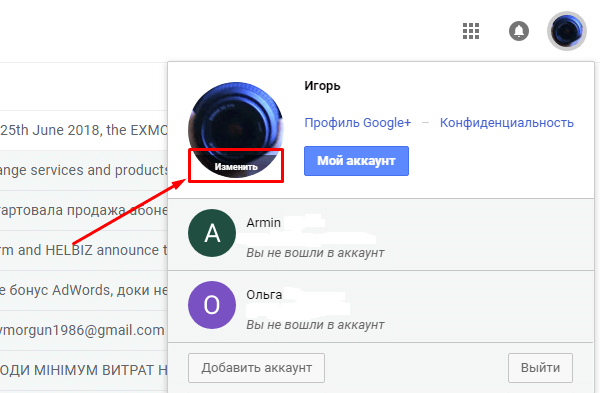 spremeni fotografijo profila google
