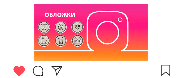Pripravljeni ovitki za dejanske zgodbe o Instagramu