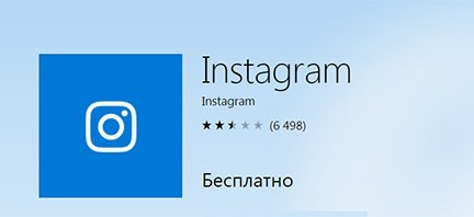brezplačno naložite instagram v računalnik v ruščini za Windows 10