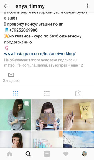 Objavi vrtiljak na Instagramu