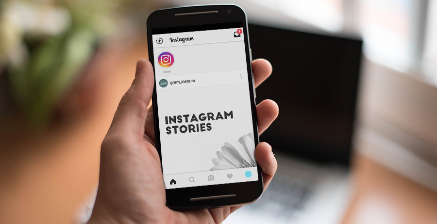 Kako fotografirati ali videoposnetke v Instagram Stories