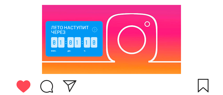 Kako dodati odštevanje v Instagram