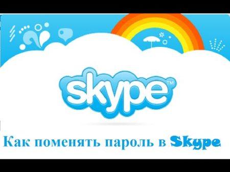 Kako spremeniti geslo v Skypeu