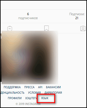 V brskalniku določite jezik na Instagramu