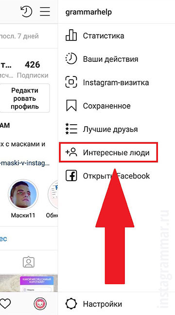 Kako najti uporabnikov Instagram prek telefonske številke.
