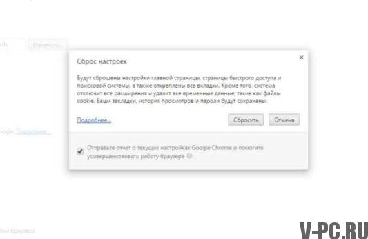 Ponastavitev nastavitev brskalnika Google Chrome