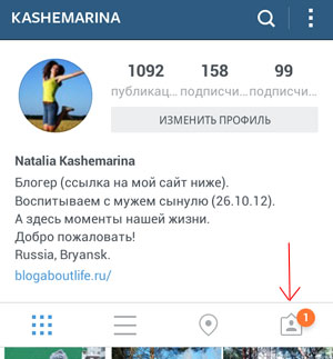 Kako označiti uporabnika na fotografiji na Instagramu