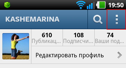 Kako povezati Instagram in Vkontakte