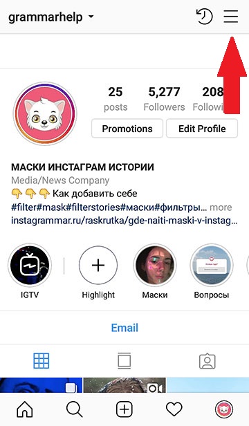 kako spremeniti jezik na instagramu v ruščino iz angleščine