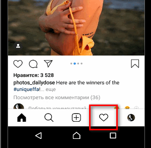 Primer obvestil na Instagramu