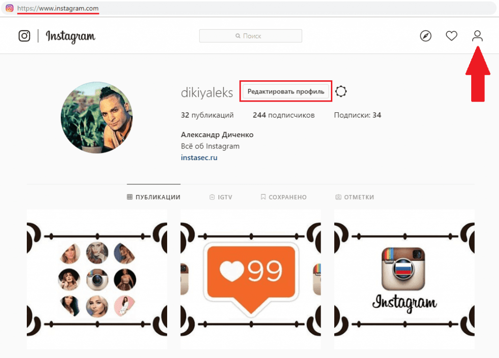 Kako urediti profil na Instagramu iz računalnika