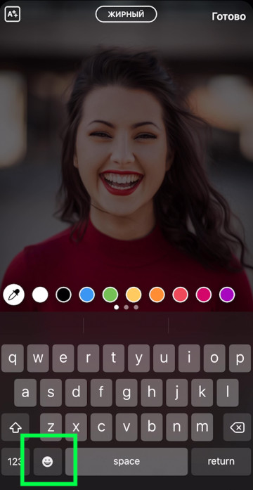 Kako narediti svoj obraz Emoji na Instagramu iOS13