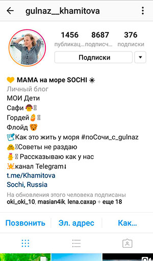 Instagram profil v stolpcu