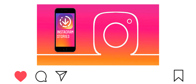 Kako prenesti zgodbo na Instagram