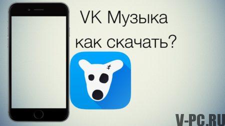 kako prenesti glasbo iz VKontakte v telefon