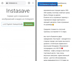 Kako kopirati objavo na instagramu z besedilom