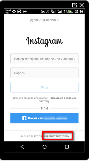 Registracija na Instagramu