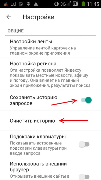 Brisanje zgodovine v aplikaciji Yandex