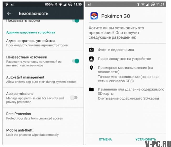 Namestitev programa Pokemon Go v Rusiji in v ZND