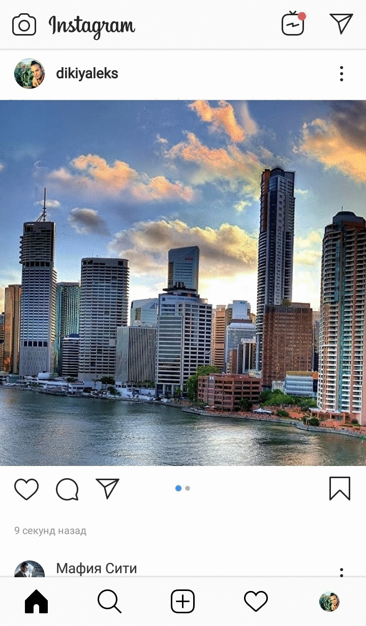 Kako narediti panoramo na Instagramu