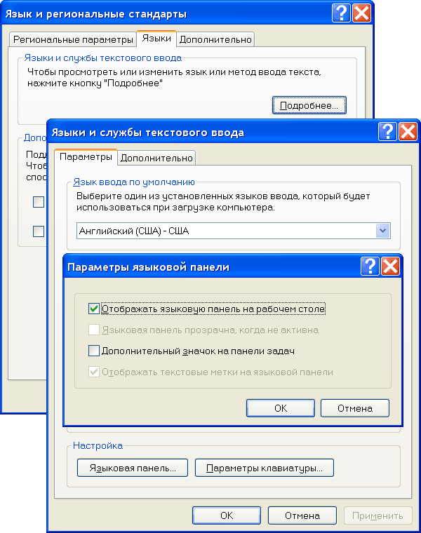 jezikovni standardi-windows-xp