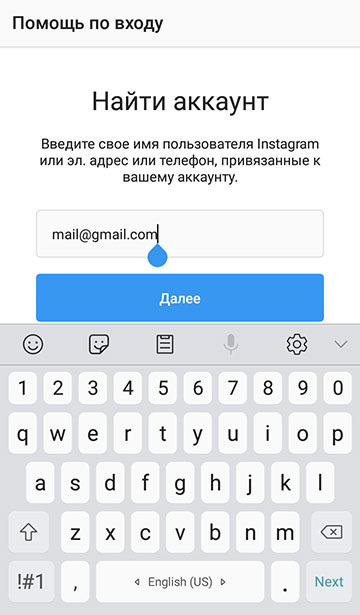 kako vstopiti v Instagram, če ste pozabili geslo