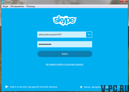 Pozabili ste geslo Skype, kako obnoviti?
