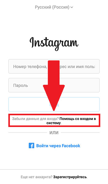 kako obnoviti instagram račun