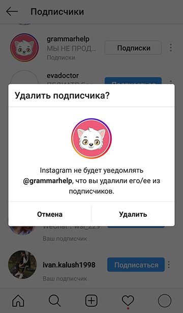 kako odstraniti sledilca na instagramu 2020
