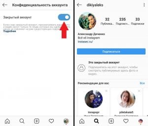 Kako zapreti profil na Instagramu