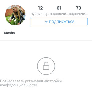 Kako zapreti svoj profil na Instagramu
