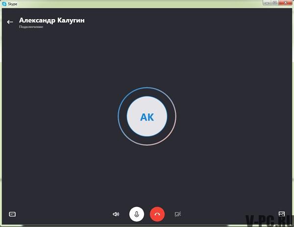 kako poklicati v Skype brezplačno